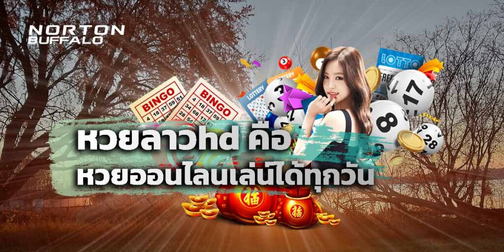 Title_Laos lottery hd-01